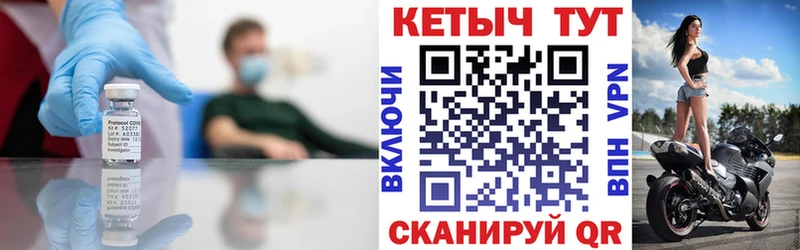 КЕТАМИН VHQ Купить закладки Любим
