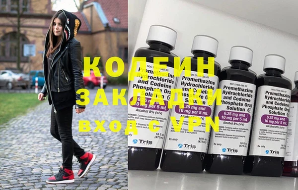 кокаин премиум Михайловка