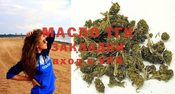 кокаин премиум Михайловка