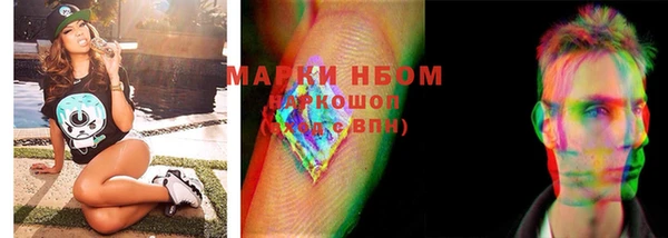 PSILOCYBIN Михайловск