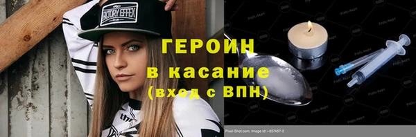PSILOCYBIN Михайловск