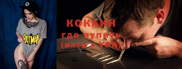 кокаин колумбия Навашино