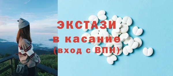 синтетический гашиш Михайлов