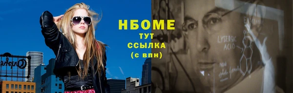 марки lsd Наволоки