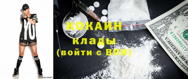 кокаин колумбия Навашино