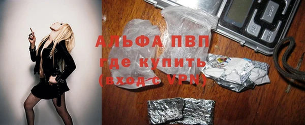 кокаин премиум Михайловка