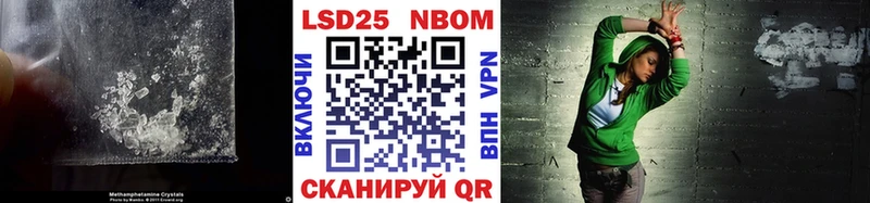 LSD-25 экстази кислота  Купить закладки  Любим 