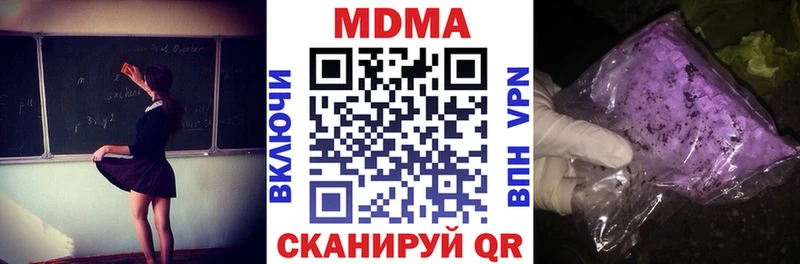 МДМА crystal  Купить закладки  Любим 