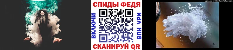 Метамфетамин кристалл  Купить  Любим 