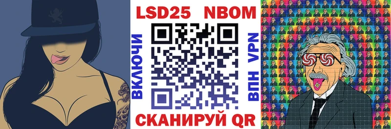 Наркотические марки 1500мкг  Купить  Любим 