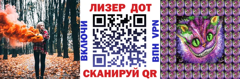 Марки 25I-NBOMe 1,5мг Любим