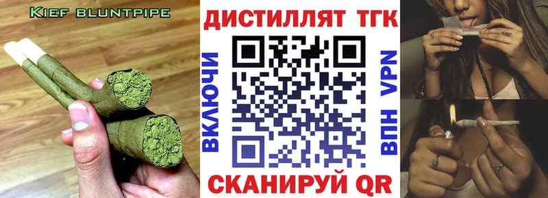 Купить где  Любим  ТГК вейп с тгк 